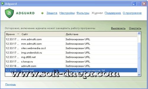 /load/internett/blokirovka_reklamy/adguard_5_1/174-1-0-1146