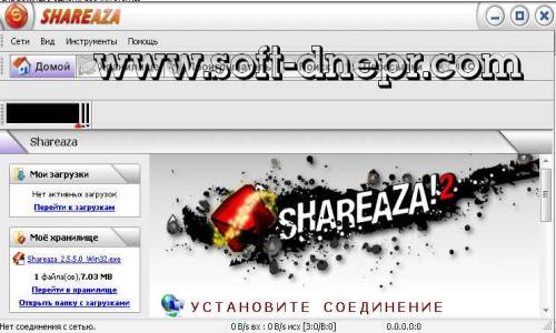 /load/internett/fajlovyj_obmen/shareaza_2_5_5_0/177-1-0-1148