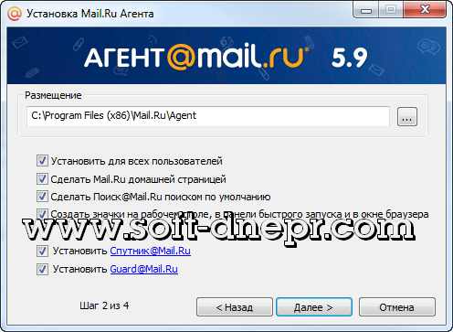 /load/internett/ip_telefonija/mail_ru_agent_5_9/169-1-0-1130
