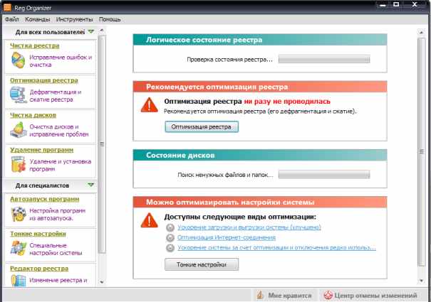 /load/sistema/nastrojka_i_optimizacija/reg_organizer_6_35/202-1-0-1286