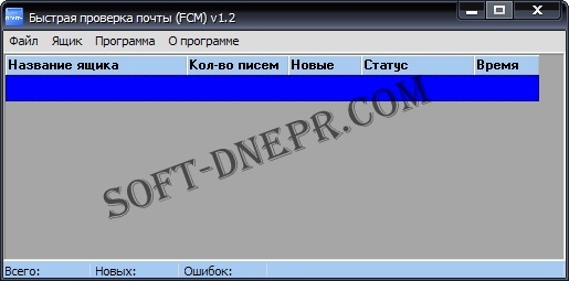 /load/e_mail/monitoring/bystraja_proverka_pochty_1_2/215-1-0-1255