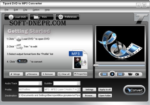 /load/audio_zvuk/grabbery_rippery/tipard_dvd_to_mp3_converter_4_2_26/94-1-0-1217
