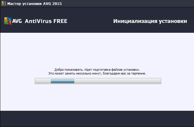 /load/bezopasnost/antivirusy/avg_antivirus_free/105-1-0-1269