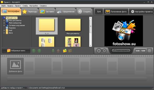/load/video/redaktory/fotoshou_5_15/134-1-0-1327