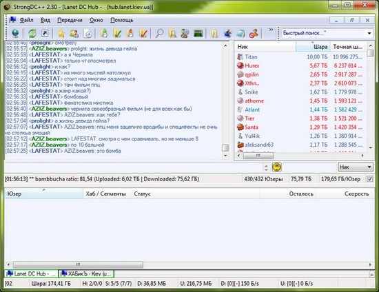 /load/diski_i_fajly/raznoe/strongdc_2_42/150-1-0-1401