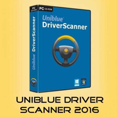 /load/sistema/dr/uniblue_driverscanner_2016_kody_aktivacii/220-1-0-1577