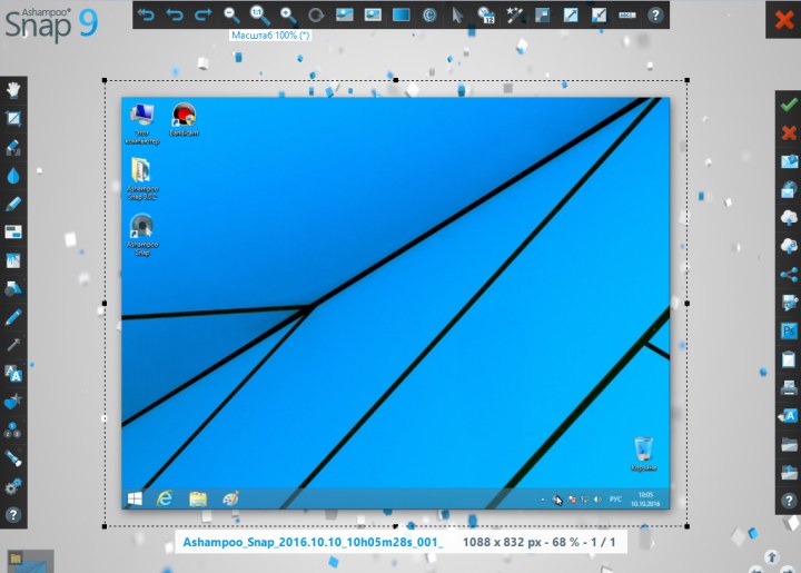 /load/internett/raznoe/ashampoo_snap_9_0_4_kljuch_besplatno/181-1-0-1791