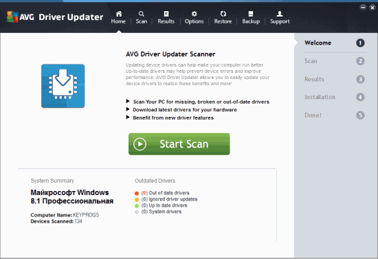 /load/sistema/dr/avg_driver_updater_2016_2_2_3_kljuch/220-1-0-1840