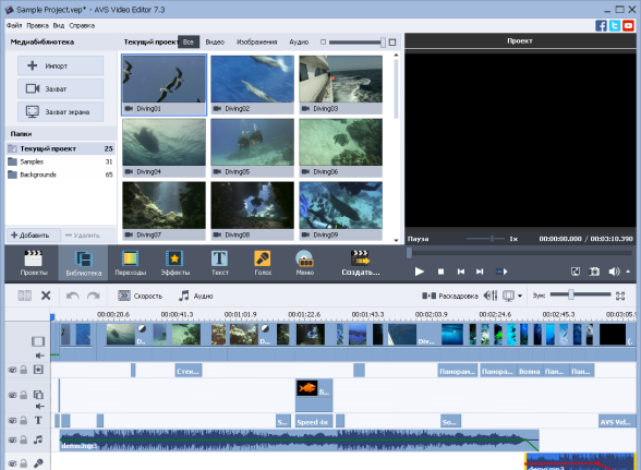 /load/video/redaktory/avs_video_editor_7_3_1_277_2016_pc_kljuch/134-1-0-1957