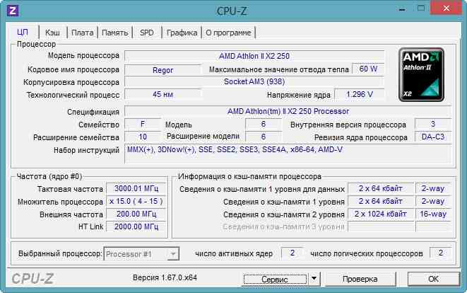 /load/sistema/monitoring/cpu_z_1_77_na_russkom/180-1-0-2083