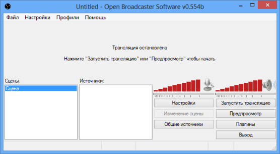 /load/video/video_zakhvat/open_broadcaster_software/128-1-0-2064