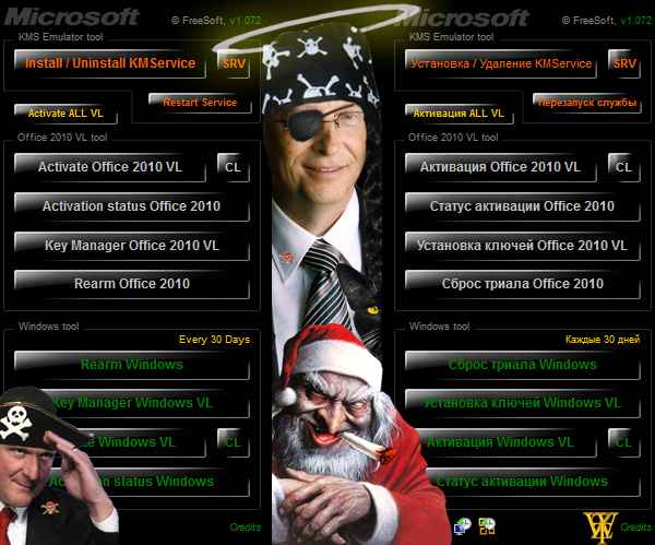 /load/internett/raznoe/aktivacija_linejki_windows_7/181-1-0-2017