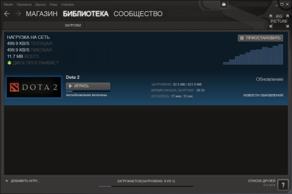 /load/igry/utility/steam/228-1-0-2065
