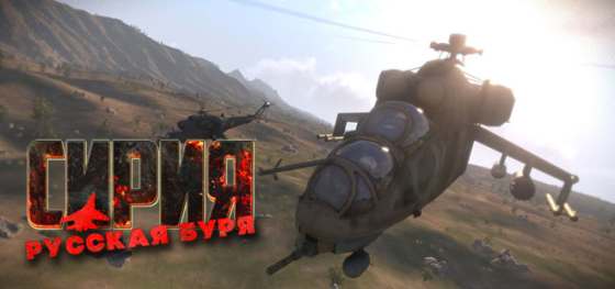/load/igry/prilozhenija/sirija_russkaja_burja_syrian_warfare_v1_0_0_2/232-1-0-2280