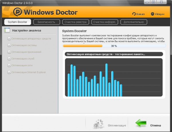 /load/sistema/nastrojka_i_optimizacija/windows_doctor_i_kljuch_licenzii/202-1-0-2338