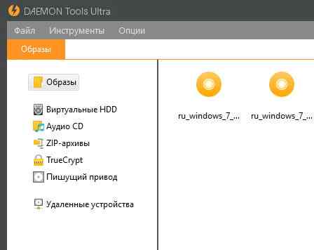 /load/diski_i_fajly/raznoe/daemon_tools_pro_8/150-1-0-2468