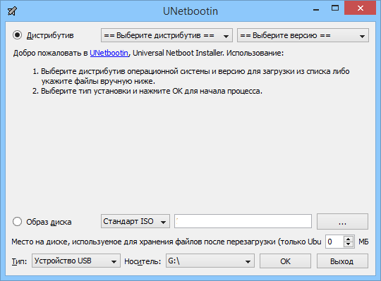 /load/internett/raznoe/unetbootin_na_russkom/181-1-0-2443