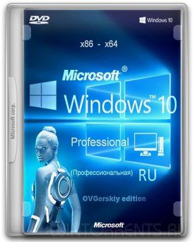 /load/internett/raznoe/windows_10_professional_x86_x64/181-1-0-2451