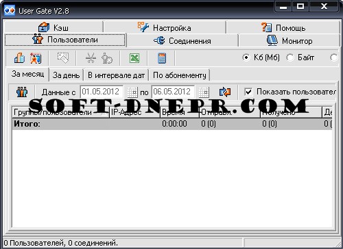 /load/soft/internet/usergate_2_8_0_37_rus/34-1-0-303