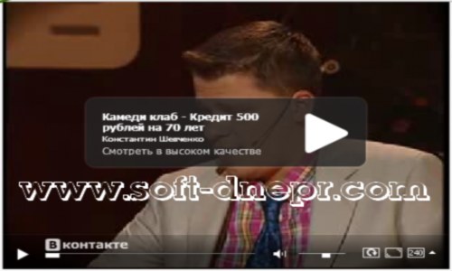 /load/soft_dlja_kontakta/soft_dlja_kontakta/vkontakte_ru_downloader_0_3_0_29pre/126-1-0-617