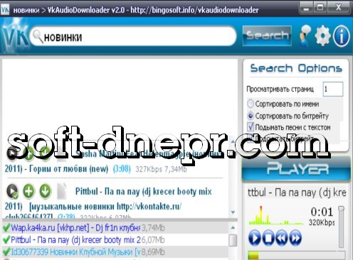 /load/soft_dlja_kontakta/soft_dlja_kontakta/vkontakte_audio_downloader_1_7/126-1-0-630