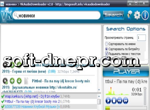 /load/soft_dlja_kontakta/soft_dlja_kontakta/vkontakte_audio_downloader_1_7/126-1-0-630