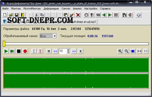 /load/audio_zvuk/redaktory_audio/audiodeformator_pro_1_4/102-1-0-891